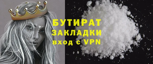 спиды Белокуриха
