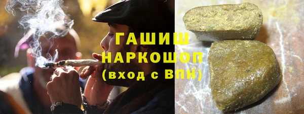 первитин Белоозёрский