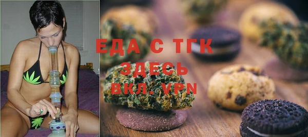 спиды Белокуриха