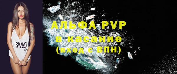 гашиш Богородск