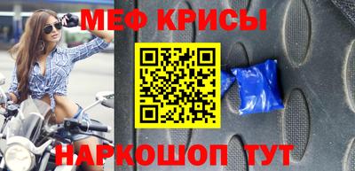 прущий лед Северобайкальск