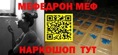 прущий лед Северобайкальск