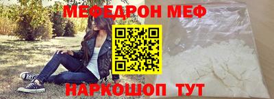 прущий лед Северобайкальск