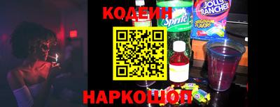 мефедрон Севастополь