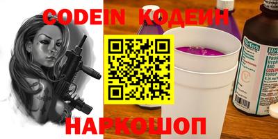 мефедрон Севастополь