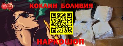 мефедрон Севастополь