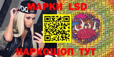 прущий лед Северобайкальск
