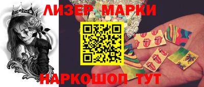 мефедрон Севастополь