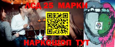 мефедрон Севастополь