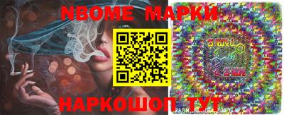 мефедрон Севастополь