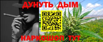 мефедрон Севастополь