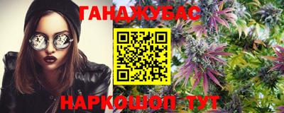 мефедрон Севастополь
