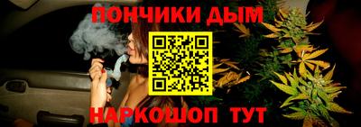 мефедрон Севастополь