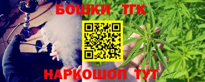 мефедрон Севастополь