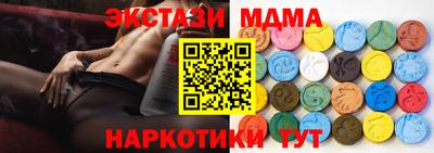 мефедрон Севастополь
