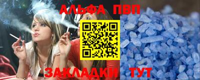 мефедрон Севастополь