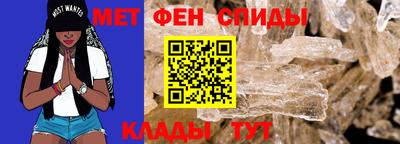 прущий лед Северобайкальск