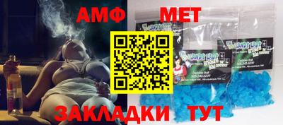 мефедрон Севастополь