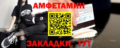 прущий лед Северобайкальск