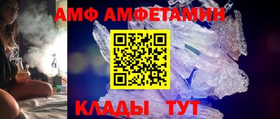 прущий лед Северобайкальск