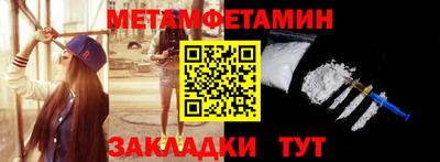 прущий лед Северобайкальск