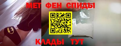 мефедрон Севастополь