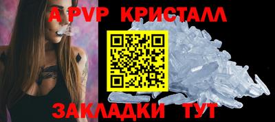 мефедрон Севастополь