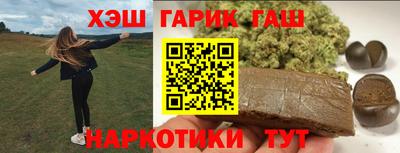 прущий лед Северобайкальск
