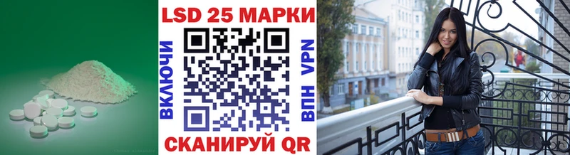 Лсд 25 экстази ecstasy  Буйнакск 