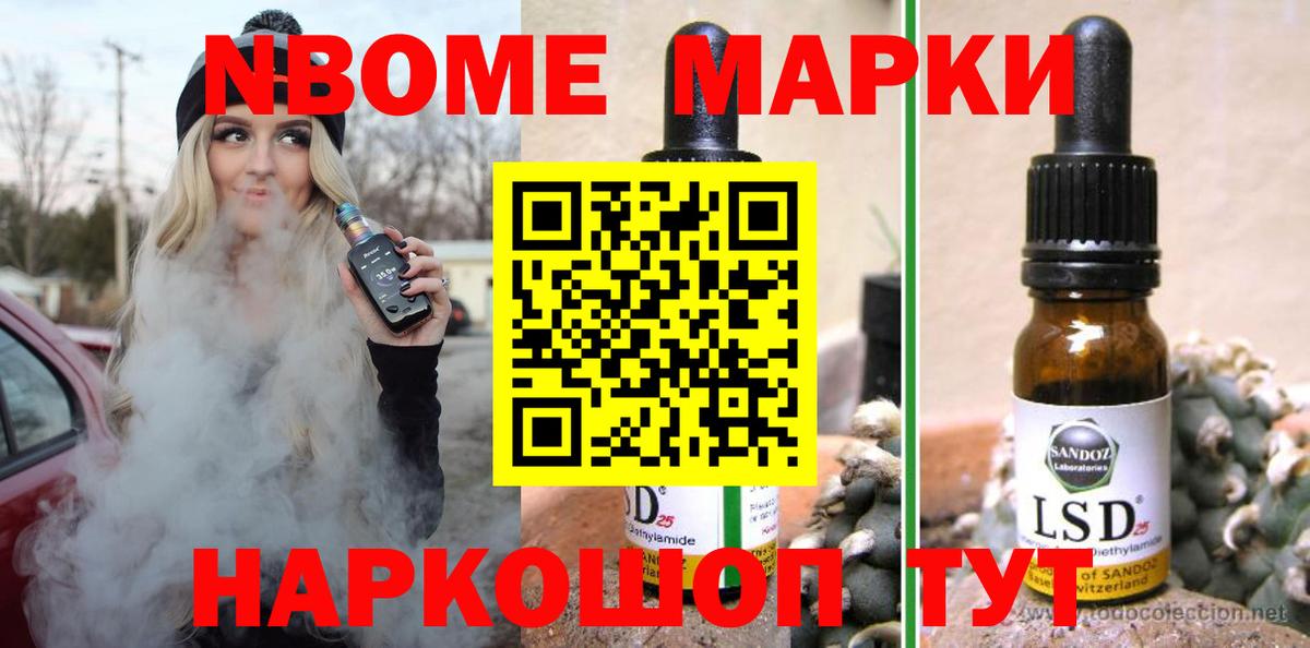 Буйнакск  ЛСД экстази кислота  Вход с VPN  LSD-25 экстази ecstasy 
