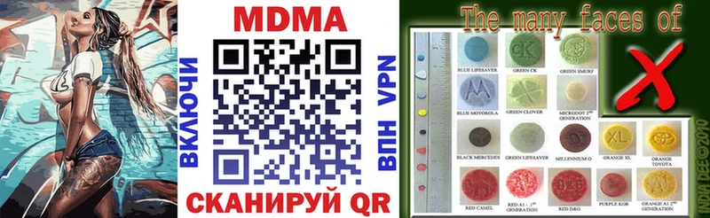продажа наркотиков  Буйнакск  MDMA кристаллы 