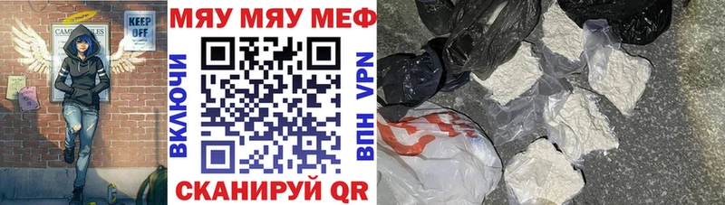 МЕФ мука  Буйнакск 