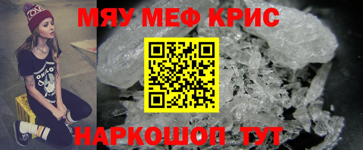 ОМГ ОМГ   Мефедрон  Вход с VPN  Буйнакск  Меф мяу мяу  МЕФ кристаллы 