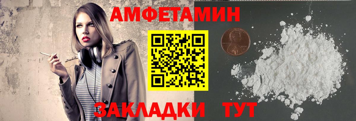 COCAIN  Вход с VPN  Меф МЯУ МЯУ кристаллы  Лсд 25  Гашиш  A PVP СК кристаллы  Буйнакск  MDMA 