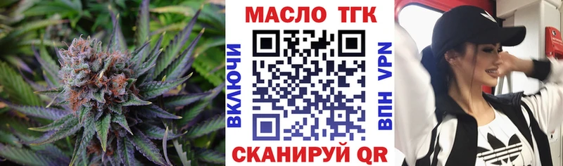KRAKEN как войти  Буйнакск  ТГК гашишное масло 