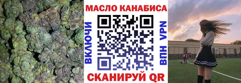 ТГК Wax Буйнакск