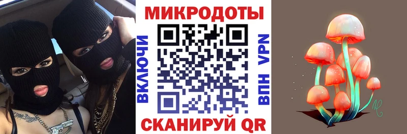 Галлюциногенные грибы ЛСД  Буйнакск 