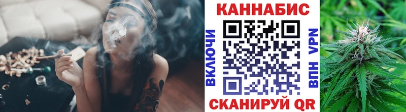 Каннабис AK-47  Буйнакск 