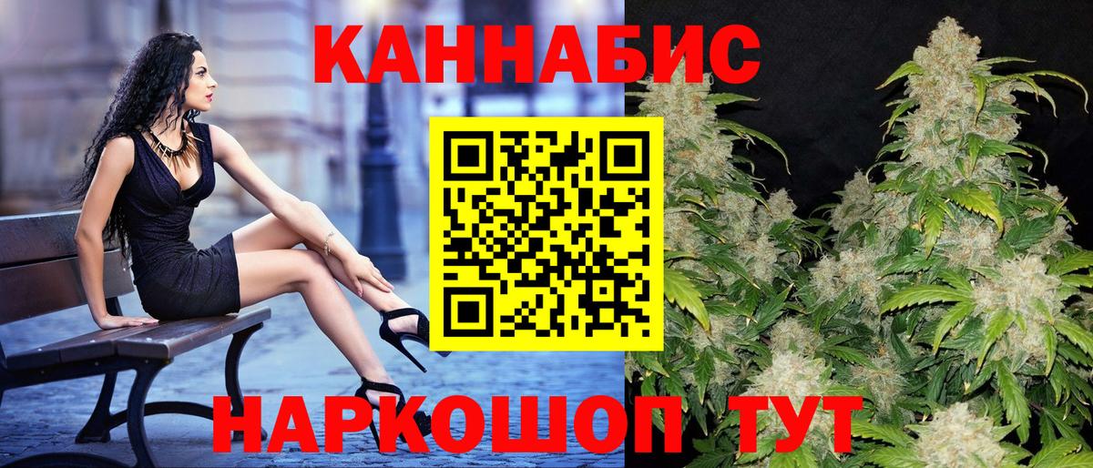 Каннабис THC 21% Буйнакск